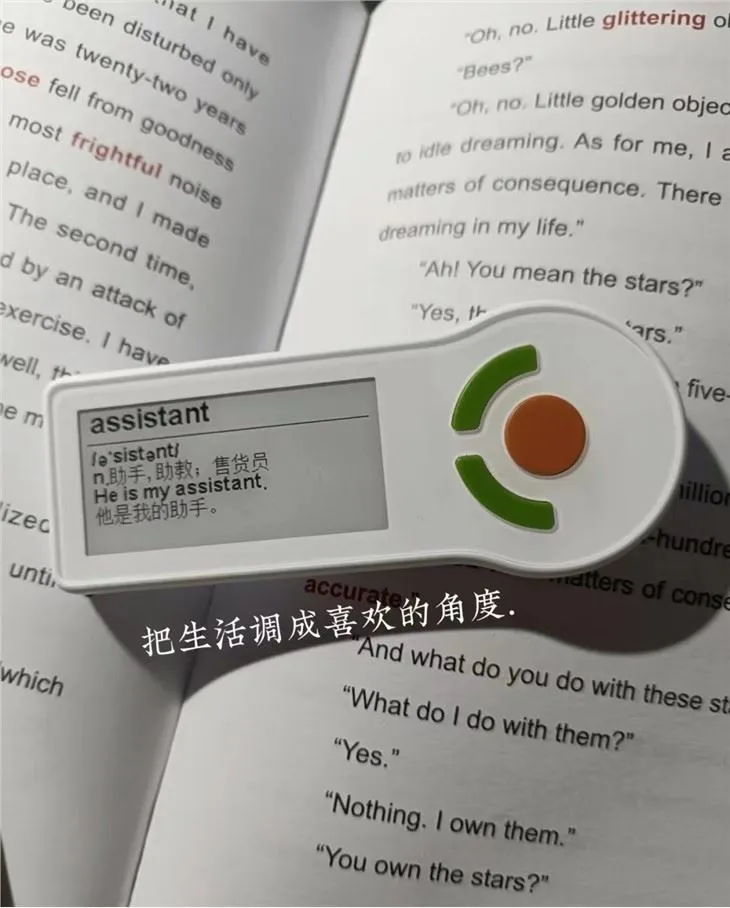 Kartica s riječima Xuezhiyou rječnika