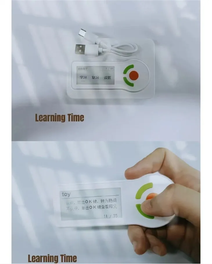 Rječnik riječi čitača elektroničkog papira