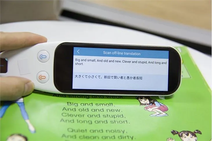 Scantalker-Reading Dictionary Stroj za učenje prijevoda